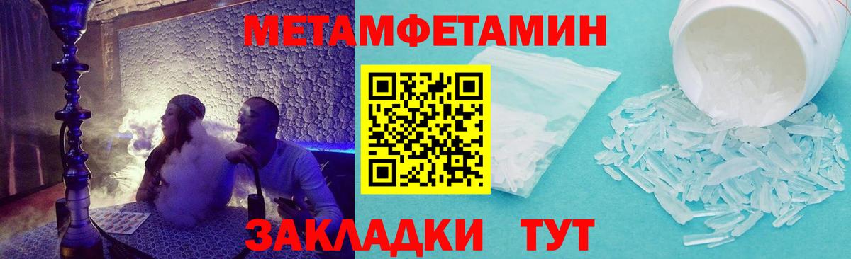 Михайловка  АМФЕТАМИН  Вход с VPN  Амфетамин Premium  АМФЕТАМИН 