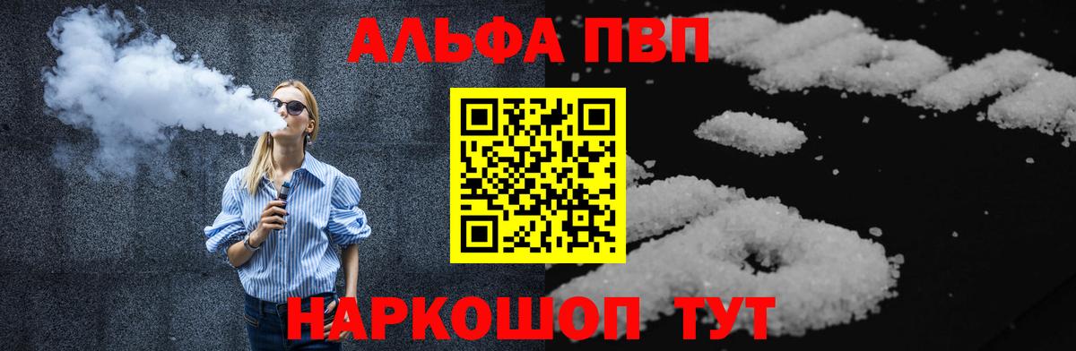 A-PVP СК Михайловка