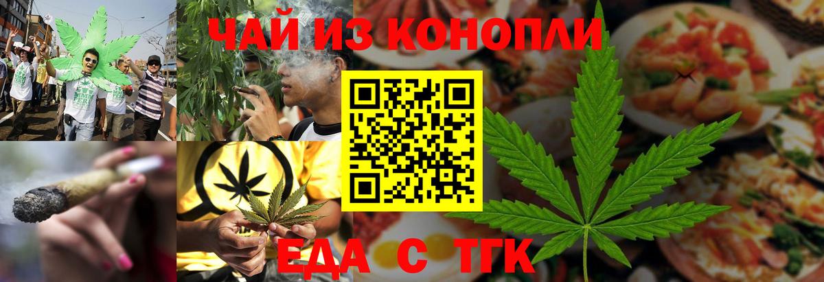 Михайловка  Canna-Cookies марихуана  Вход с VPN 
