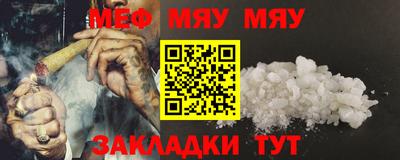 мефедрон VHQ Донской