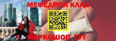 прущие крисы Дубна