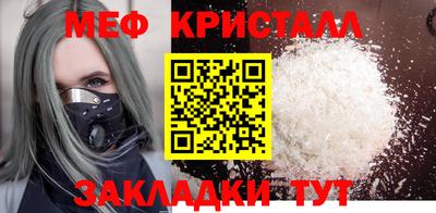 мефедрон VHQ Донской
