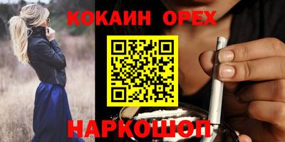 круглые Донецк