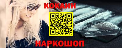 круглые Донецк