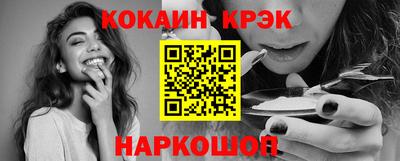 круглые Донецк