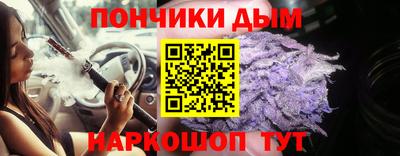 мефедрон VHQ Донской