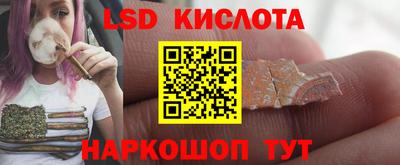 круглые Донецк