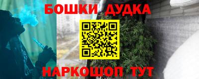 круглые Донецк