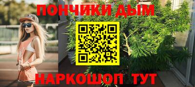 метамфетамин Заводоуковск