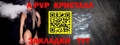 прущие крисы Дубна