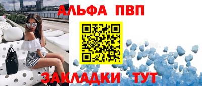 прущие крисы Дубна