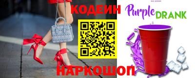 круглые Донецк
