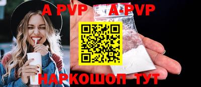 прущие крисы Дубна