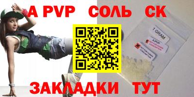 мефедрон VHQ Донской