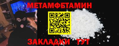 прущие крисы Дубна