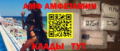 мефедрон VHQ Донской