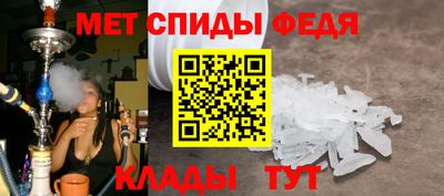 мефедрон VHQ Донской