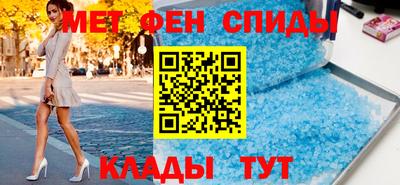 мефедрон VHQ Донской