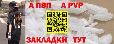 круглые Донецк