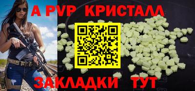 амфетамин Жуковский