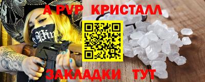 прущие крисы Дубна