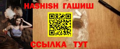 круглые Донецк
