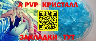 прущие крисы Дубна