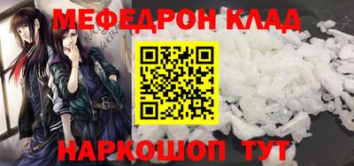 круглые Донецк