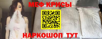 прущие крисы Дубна