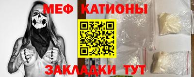 мефедрон VHQ Донской