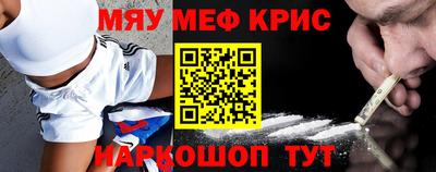 круглые Донецк