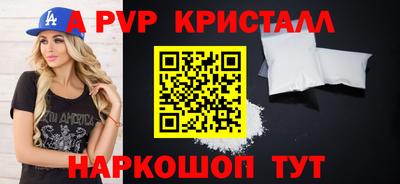 мефедрон VHQ Донской