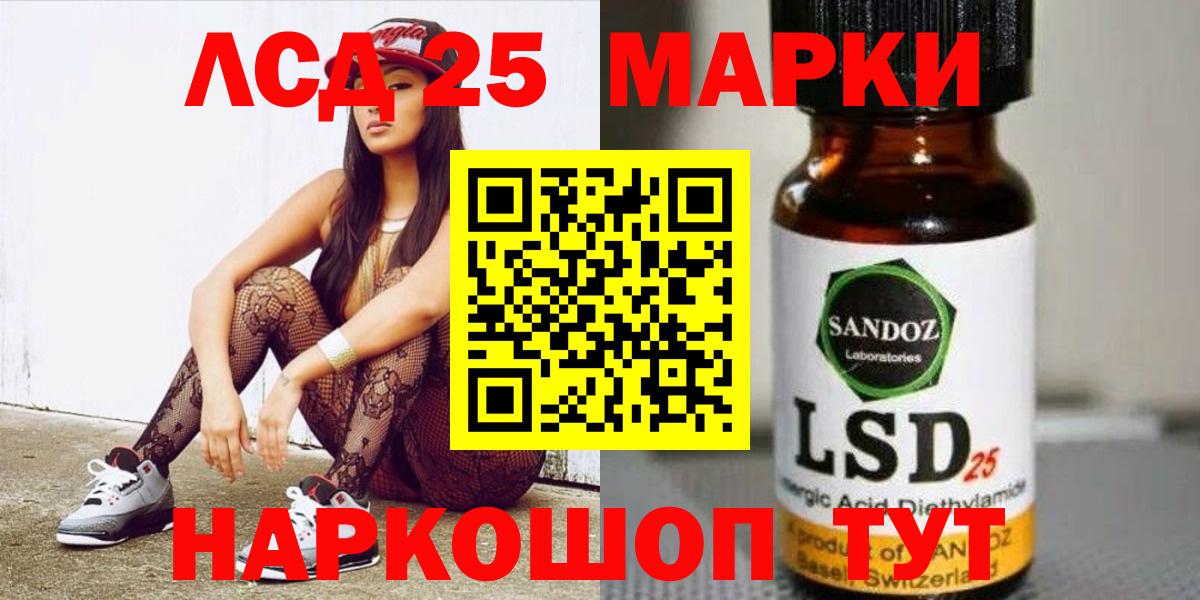 LSD-25 экстази ecstasy  Лсд 25 экстази ecstasy  Михайловка  Вход с VPN 