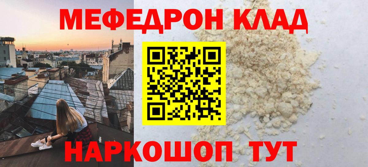 Амфетамин Михайловка