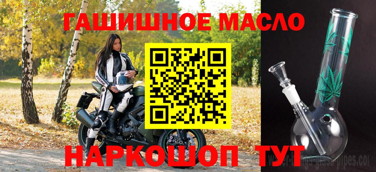 Дистиллят ТГК концентрат Михайловка