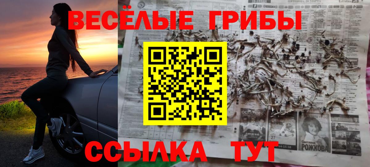 Бошки Шишки  MDMA  ГЕРОИН  МЕФ   Михайловка  Вход с VPN  Cocaine  Экстази 