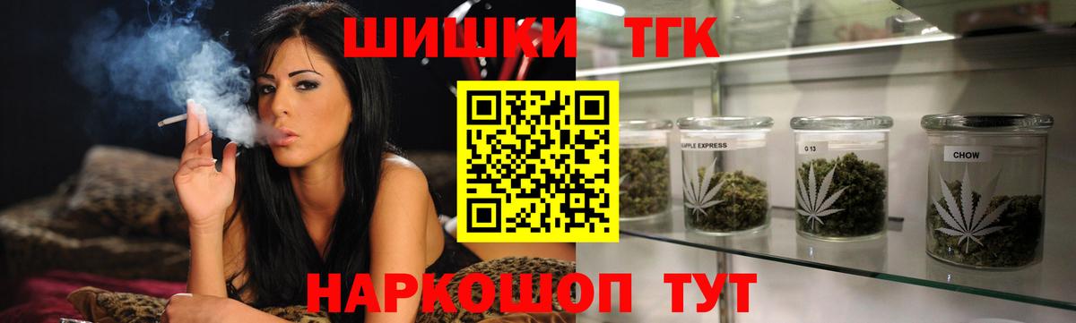 Бошки марихуана конопля  Вход с VPN  Михайловка  Марихуана планчик  Бошки Шишки THC 21% 